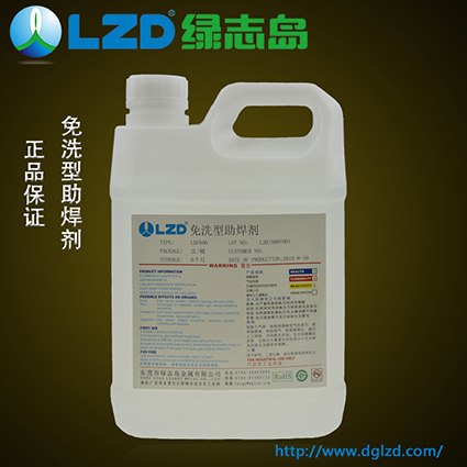 助焊劑 助焊劑